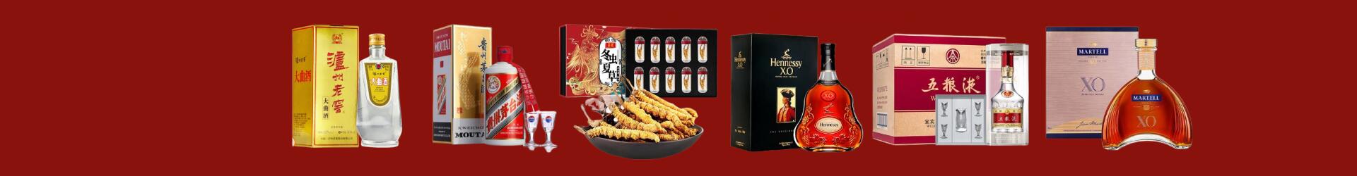 运城市盛合烟酒商行