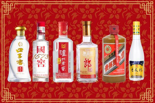 运城市回收名酒
