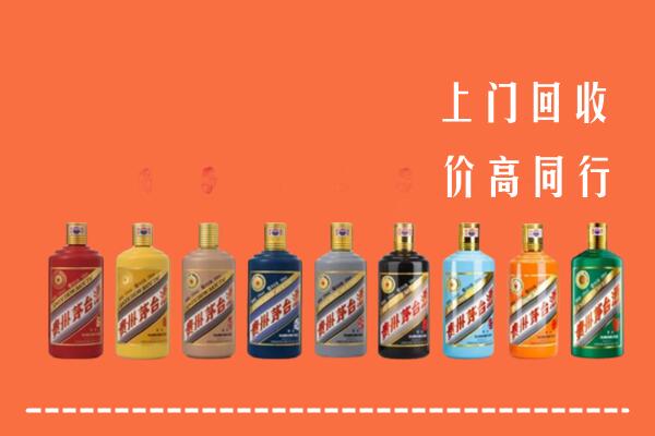 运城市回收茅台酒