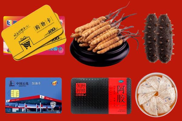 运城市回收礼品.jpg