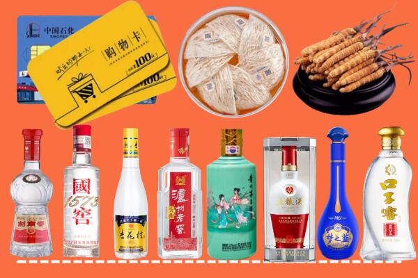 运城市烟酒回收虫草
